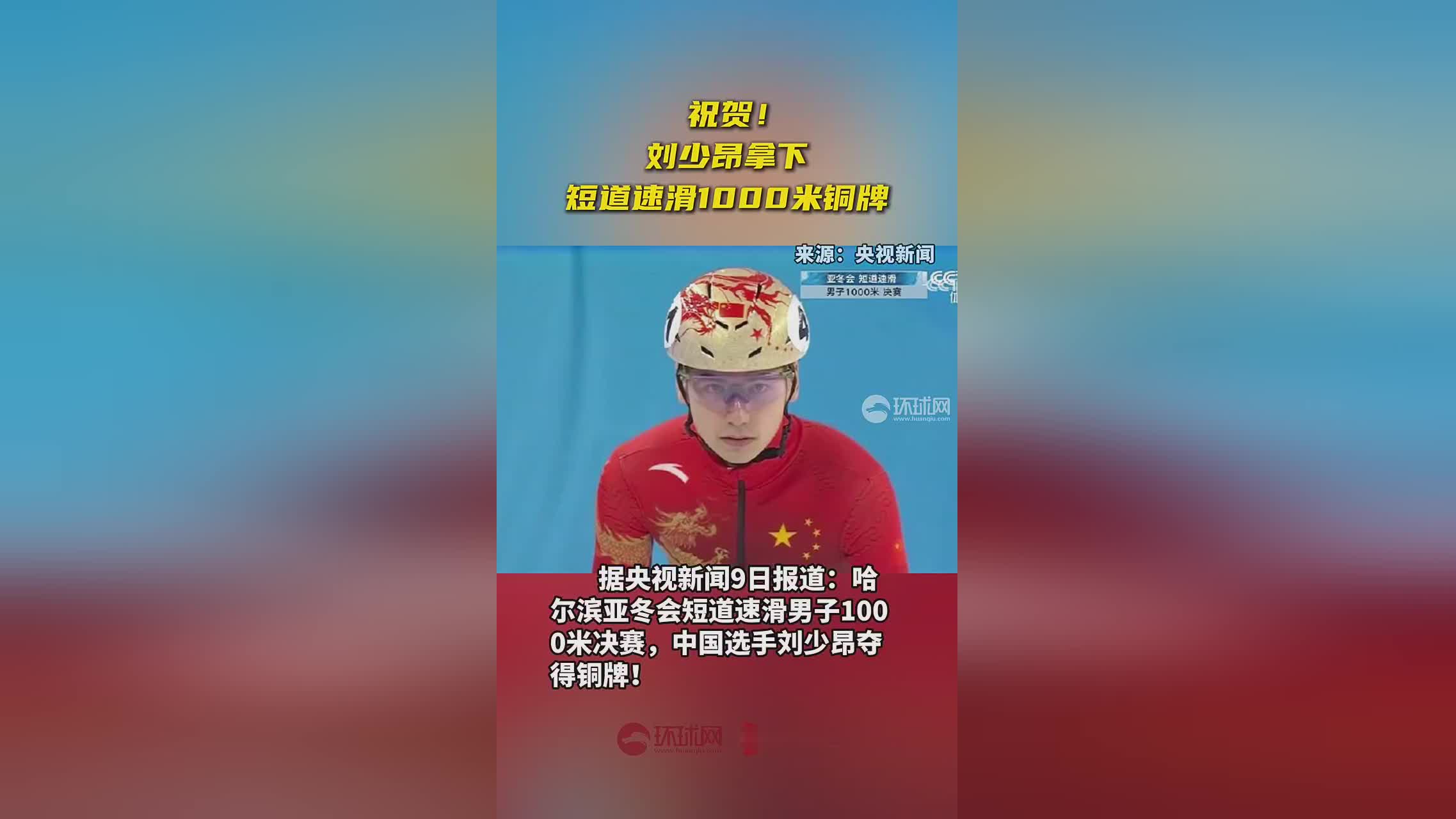 奥地利选手奋勇争先，一骑绝尘的简单介绍
